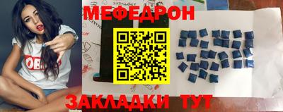 эйфоретик Янаул