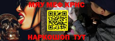эйфоретик Янаул