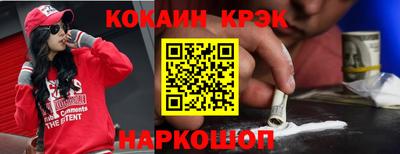 кокс Анапа