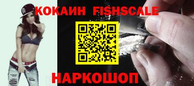 стафф Шахты
