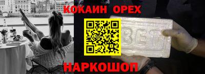 индика Шелехов