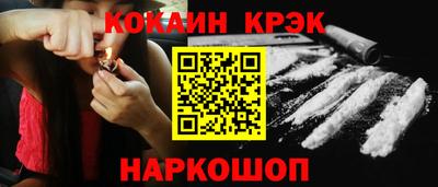 PSILOCYBIN Ярцево