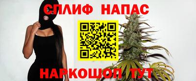 стафф Шахты