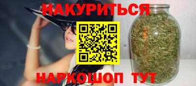 альфа пвп Ангарск