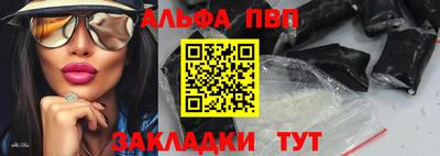 spice Ярославль