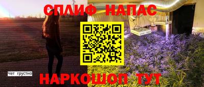 эйфоретик Янаул