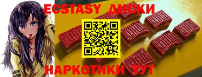 spice Ярославль