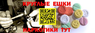 эйфоретик Янаул