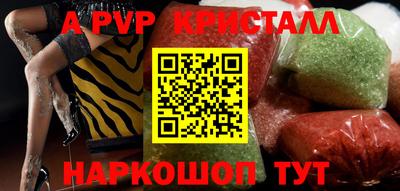 spice Ярославль