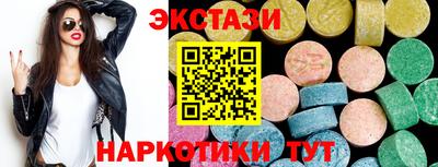 PSILOCYBIN Ярцево