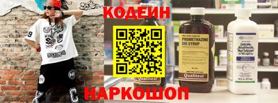 spice Ярославль