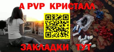эйфоретик Янаул