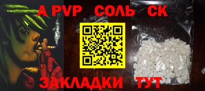 кокс Анапа