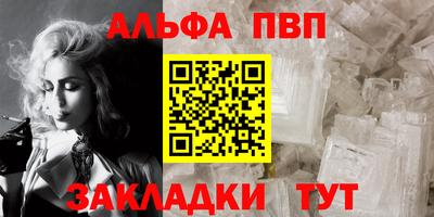 PSILOCYBIN Ярцево