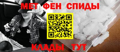 mdpv Шебекино