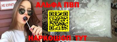 эйфоретик Янаул