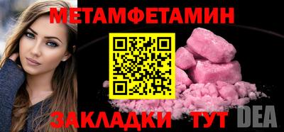 стафф Шахты