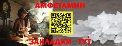 spice Ярославль