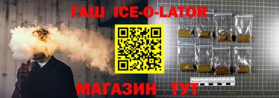 индика Шелехов