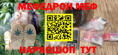 spice Ярославль