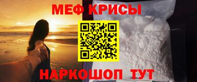 mdpv Шебекино