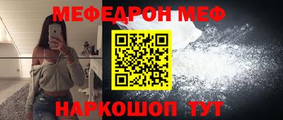 эйфоретик Янаул