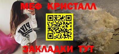 spice Ярославль