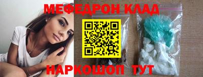 PSILOCYBIN Ярцево