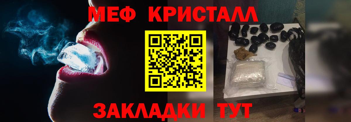 МЯУ-МЯУ 4 MMC  МЕФ  Горячий Ключ  Вход с VPN 