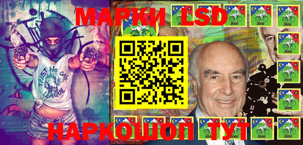 Марки 25I-NBOMe 1,8мг Горячий Ключ