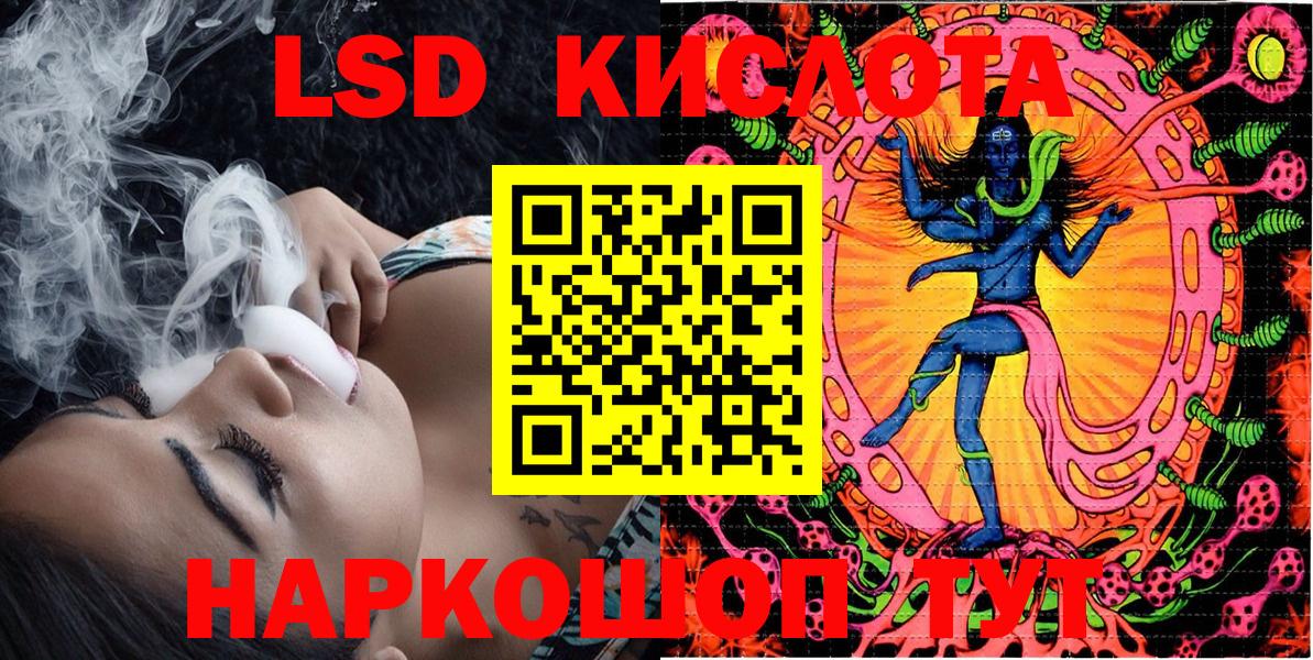 Горячий Ключ  Марки 25I-NBOMe  Марки NBOMe 1,8мг  Вход с VPN  Марки NBOMe 1,8мг 