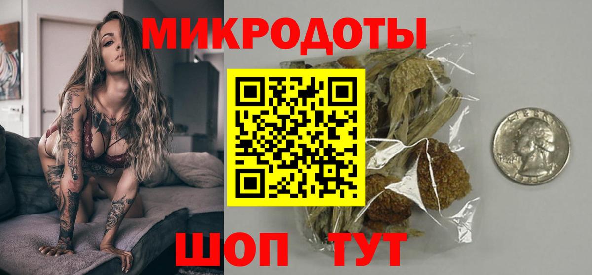 Галлюциногенные грибы GOLDEN TEACHER  Вход с VPN  даркнет сайт  Горячий Ключ 